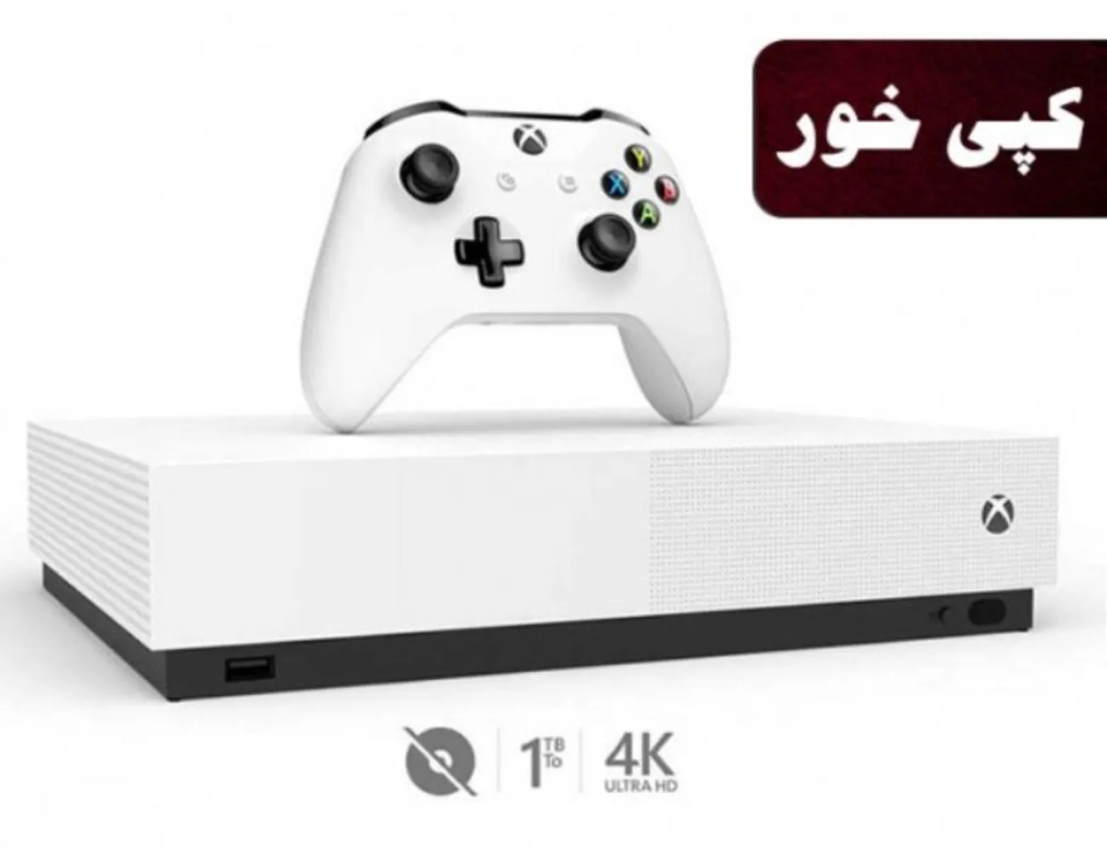 Xbox One S All Digital